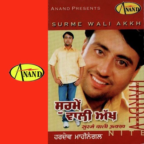 download Hardev Mahinangal  Sokan Mele Di mp3 Single Tracks song 