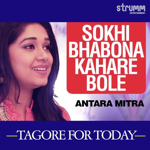 download Antara Mitra  Sokhi Bhabona Kahare Bole mp3 Single Tracks song 