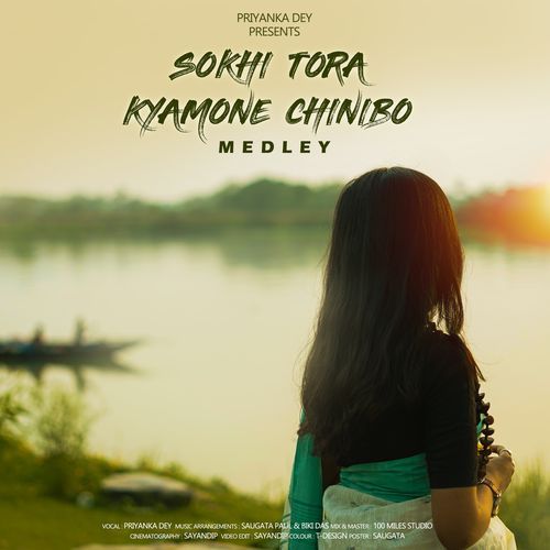 download   Sokhi Tora Kyamone Chinibo mp3 Single Tracks song 