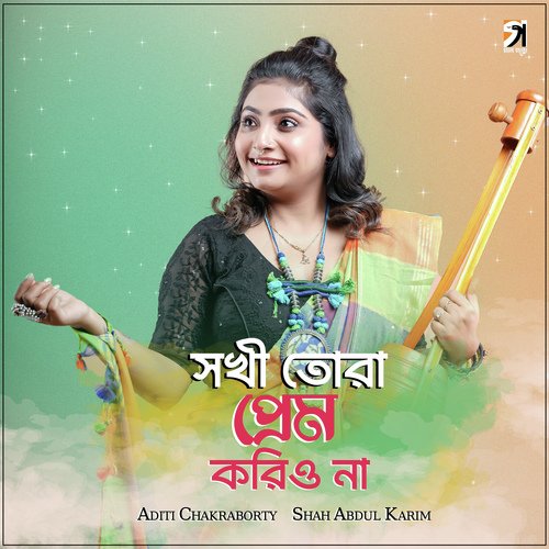 download   Sokhi Tora Prem Koriyo Na mp3 Single Tracks song 