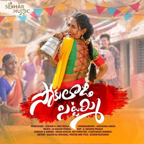 download   Sokuladi Sittammi mp3 Single Tracks song 