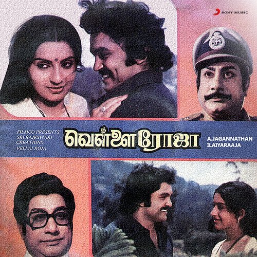 download Ilaiyaraaja, S.P. Balasubrahmanyam, S. Janaki  Solai Poovil Malai Thendral mp3 Single Tracks song 