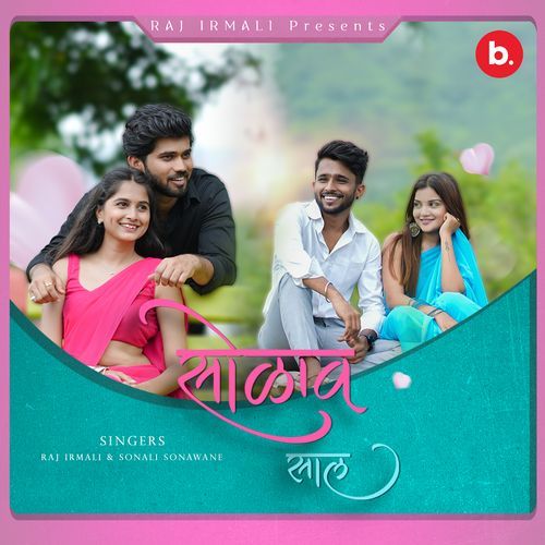 download   Solava Saal mp3 Single Tracks song 