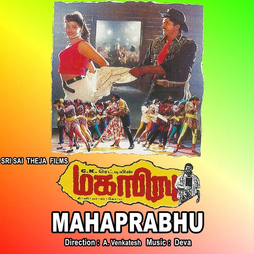 download S.P.Balasubramaniam, Chitra  Sollavaa mp3 Single Tracks song 