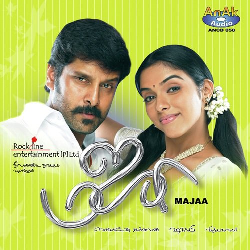 download Mohdsalamia, Madhu Balakrishnan, Sadhana Sargam  Sollitharava mp3 Single Tracks song 