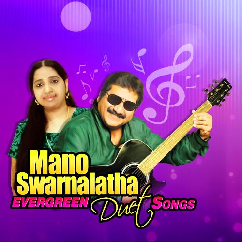 download Mano, Swarnalatha  Sollividu Velli Nilavae mp3 Single Tracks song 