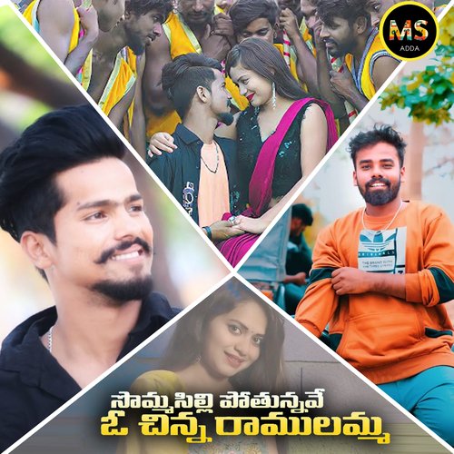 download   Sommasilli Pothunnave O Chinni Ramulamma mp3 Single Tracks song 