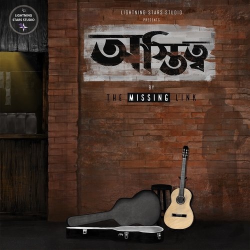 download   Somprikto mp3 Single Tracks song 