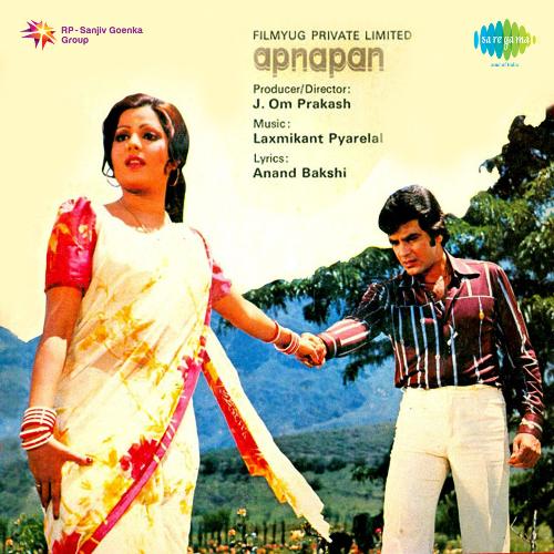 download Kishore Kumar, Sulakshana Pandit  Somwar Ko Hum Mile mp3 Single Tracks song 