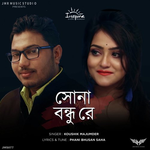 download Koushik Majumder  Sona Bondhu Re mp3 Single Tracks song 