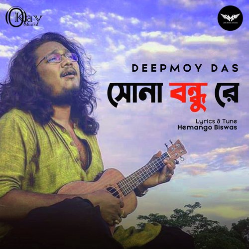 download Deepmoy Das  Sona Bondhu Re mp3 Single Tracks song 