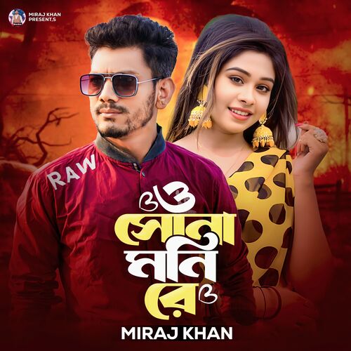 download   Sona Moni Re mp3 Single Tracks song 