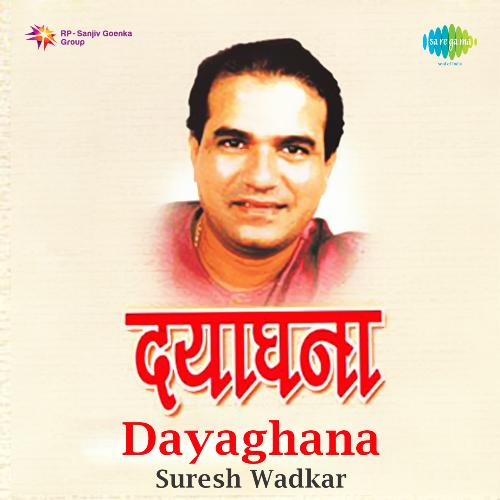 download Suresh Wadkar  Sona Nan Chandi mp3 Single Tracks song 