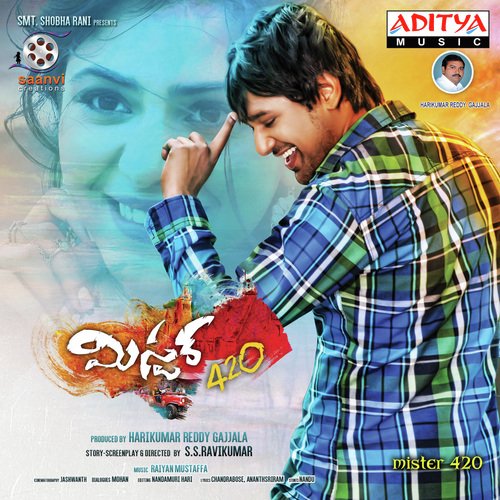 download Aalap Raju, Ramya Behara, Sweekar Agasthi  Sona Sona mp3 Single Tracks song 