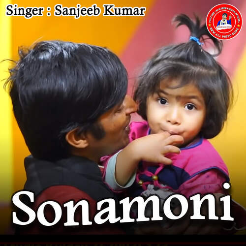 download Sanjeeb Kumar  Sonamoni mp3 Single Tracks song 