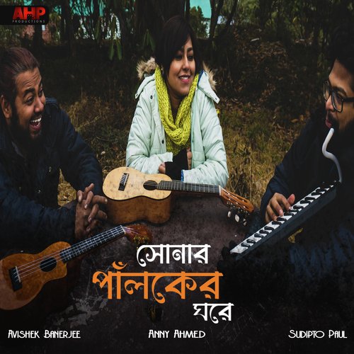 download   Sonar Palonker Ghore mp3 Single Tracks song 