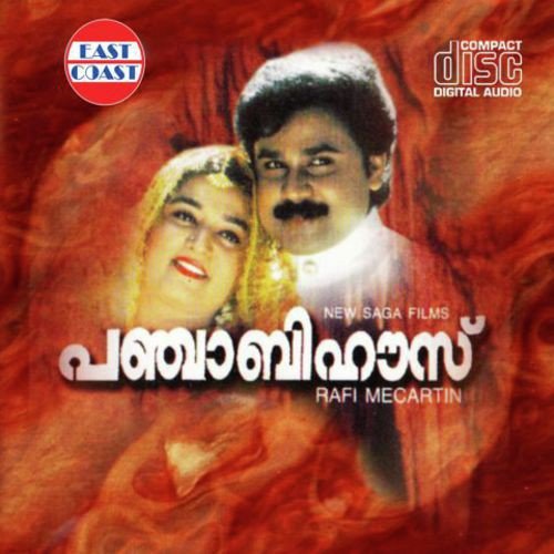 download M.G. Sreekumar  Sonare Sonare mp3 Single Tracks song 