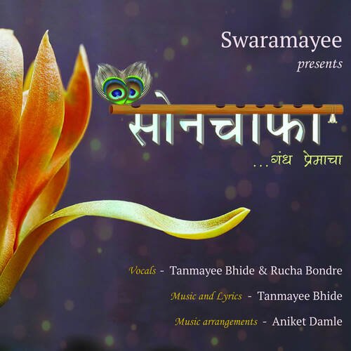 download Tanmayee Bhide, Rucha Bondre  Sonchafa mp3 Single Tracks song 