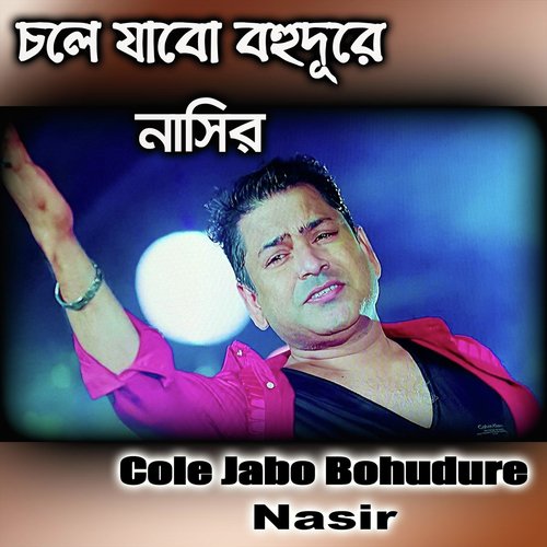 download Nasir  Sondeho Vora Mon mp3 Single Tracks song 