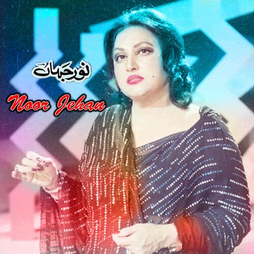 download Noor Jehan  Sone Diyan Dandiyan mp3 Single Tracks song 