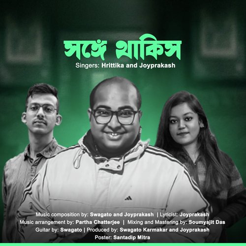 download   Songe Thakis mp3 Single Tracks song 