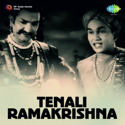 download Ghantasala, Madhavapeddi Satyam, N. T. Rama Rao, Akkineni Nageswara Rao, Kukkamala, Vangara  Songs And Dialogues mp3 Single Tracks song 