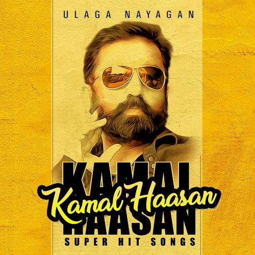 download Kamal Hassan  Sonnapadi Kellu mp3 Single Tracks song 