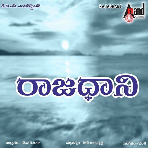 download K.J. Yesudas, K. S. Chithra  Sooridu Jaabiliki mp3 Single Tracks song 