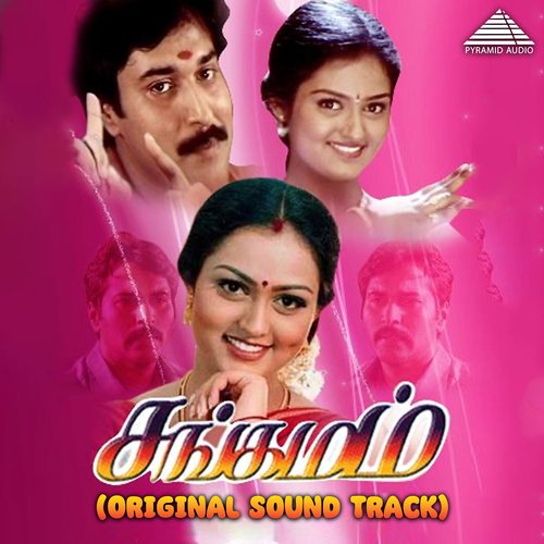 download   Sooriyan Vandhu mp3 Single Tracks song 