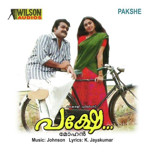 download Ganga, K.J. Yesudas  Sooryamshu Ooro mp3 Single Tracks song 