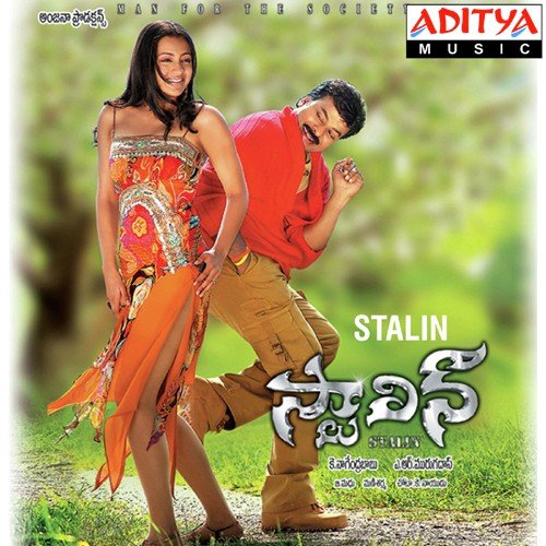 download S.P. Balasubrahmanyam  Sooryudinye mp3 Single Tracks song 