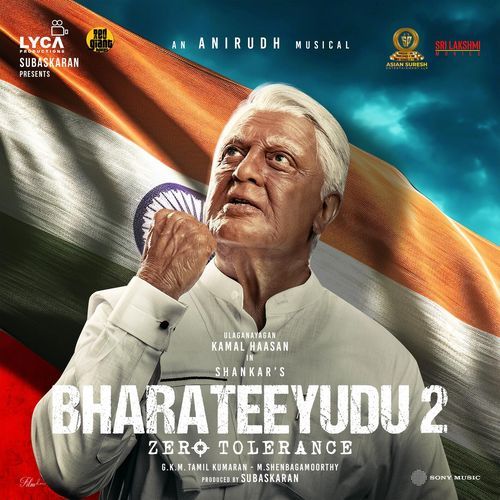 download Anirudh Ravichander, Ritesh G Rao, Shruthika Samudhrala, Anirudh Ravichander, Ritesh G Rao & Shruthika Samudhrala  Souraa mp3 Single Tracks song 