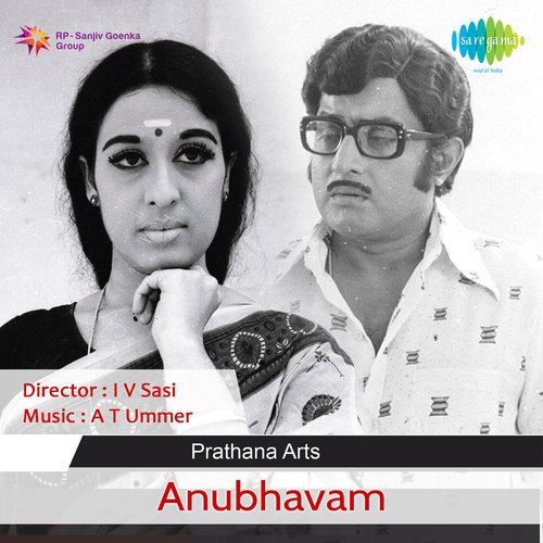 download   Souramayookham mp3 Single Tracks song 