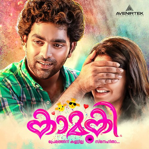 download Vijay Yesudas, Sithara Krishnakumar  Sowhrudam mp3 Single Tracks song 