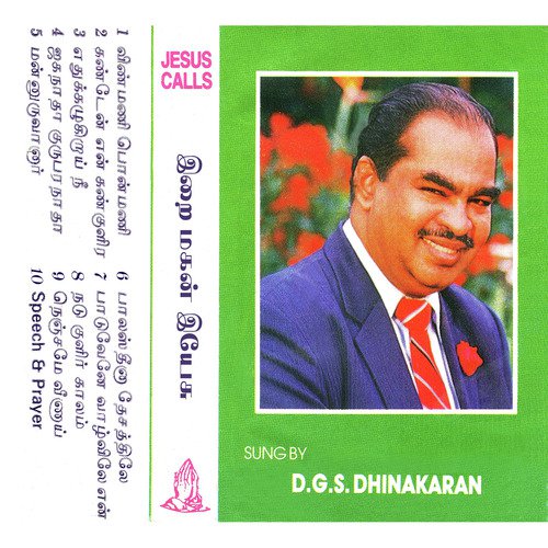 download D.G.S. Dhinakaran  Speech Amp Prayer mp3 Single Tracks song 