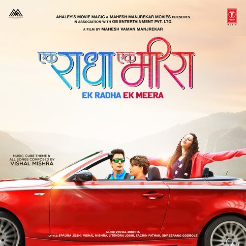 download Vivian Richard, Vishal Mishra, Neeti Mohan  Spruha Theme mp3 Single Tracks song 