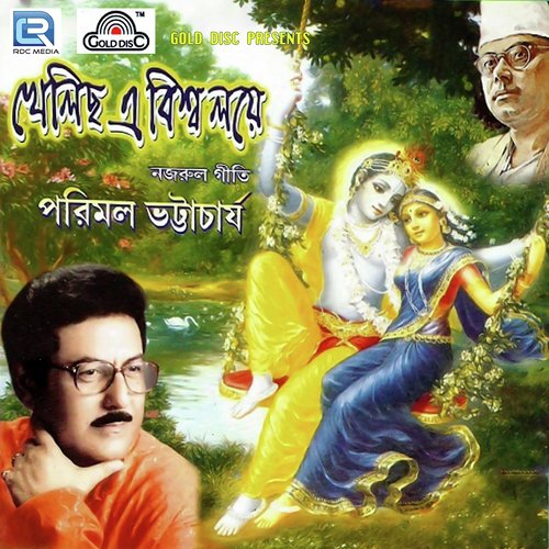 download Parimal Bhattacharya  Sradhanjali mp3 Single Tracks song 