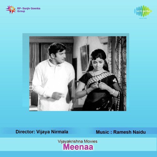 download P. Susheela  Sree Rama Naamalu mp3 Single Tracks song 