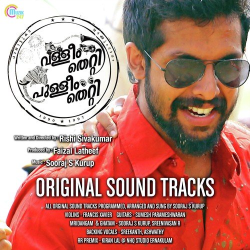 download Kunchacko Boban, Manoj K. Jayan, Krishna Sanker, Shamili, Mia  Sreedevi Intro mp3 Single Tracks song 