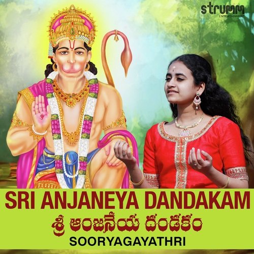 download Sooryagayathri  Sri Anjaneya Dandakam mp3 Single Tracks song 