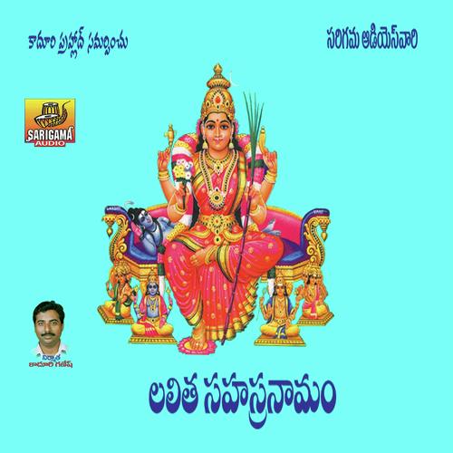 download Vijaya Laxmi  Sri Lalitha Sahasra mp3 Single Tracks song 