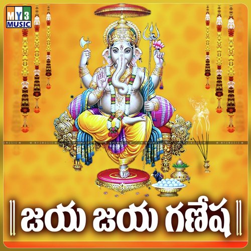 download S. P. Balasubrahmanyam, S.P. Sailaja  Sri Mahaganapathi mp3 Single Tracks song 