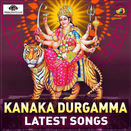 download   Sri Raja Rajeshwari Ma Amma mp3 Single Tracks song 