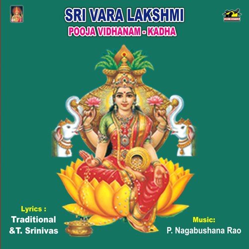 download T. Srinivas  Sri Vara Lakshmi Vratha Katha mp3 Single Tracks song 