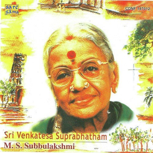 download M. S. Subbulakshmi  Sri Venkateshwara Suprabhatham mp3 Single Tracks song 