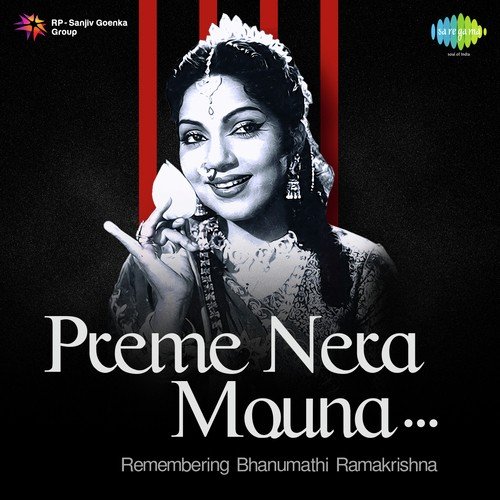 download Bhanumathi Ramakrishna  Srikara Karunalavaala mp3 Single Tracks song 