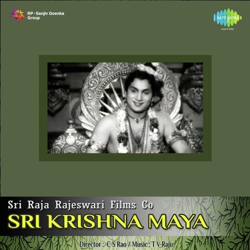 download Ghantasala, Akkineni Nageswara Rao  Srikrishna Kuchela mp3 Single Tracks song 