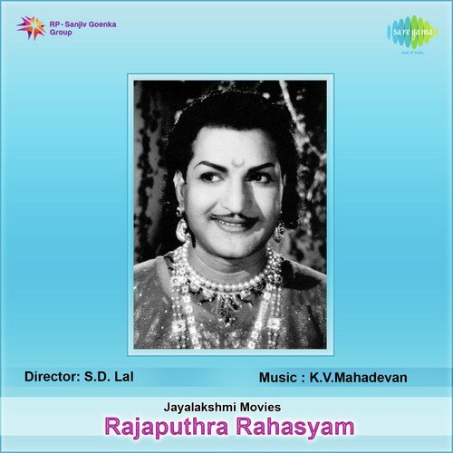 download S.P. Balasubrahmanyam, P. Susheela  Srimalle Poovu Meedha mp3 Single Tracks song 