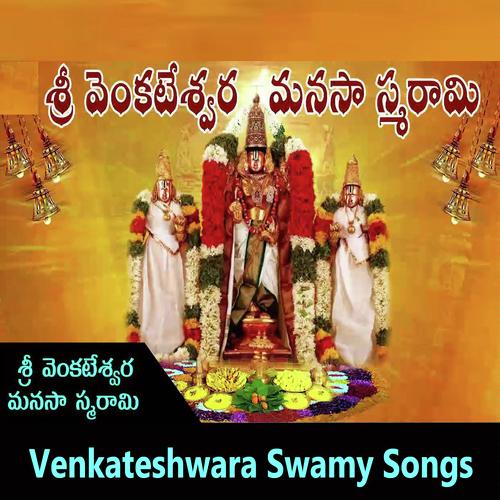 download Ramu  Srinivasa Govinda Sri Venkatesha Govinda mp3 Single Tracks song 