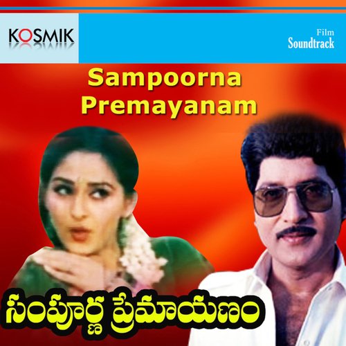 download   Srirasthu Maduna mp3 Single Tracks song 